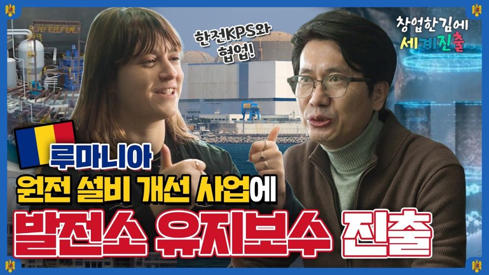창업한김에 세계친줄